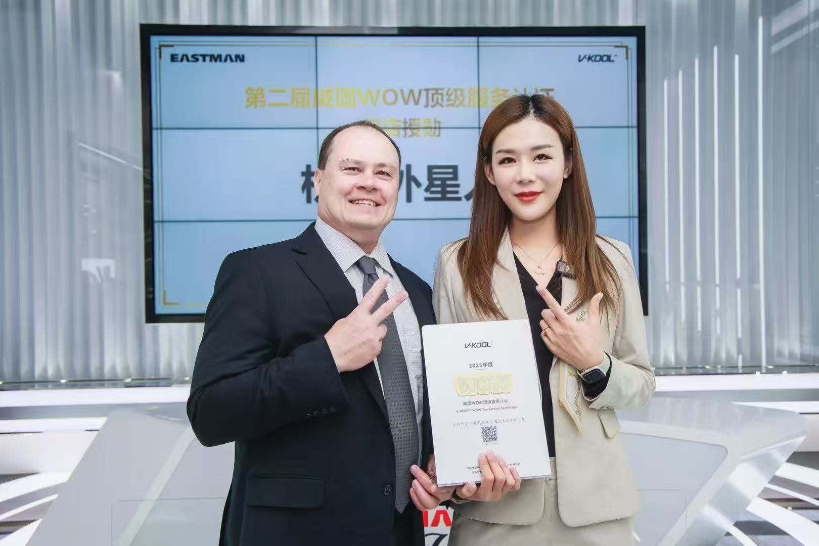 7v wow 连续两届顶级认证